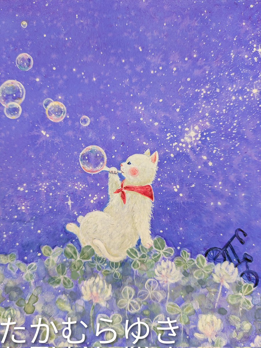 Webショップに新作を追加いたしました。

【たかむらゆき絵のある生活】 takamurayuki.base.shop