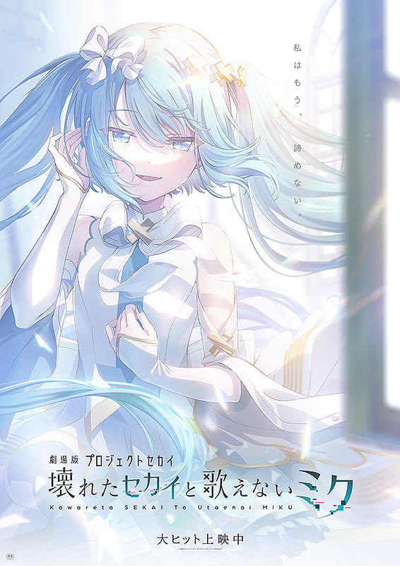 mikuちゃん♡ miku. (@mik_0623) / Posts / X