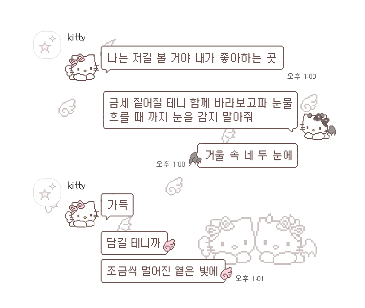 사이사 tweet media