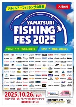 BlueBlue（ブルーブルー） (@BlueBlueFishing) / Posts / X