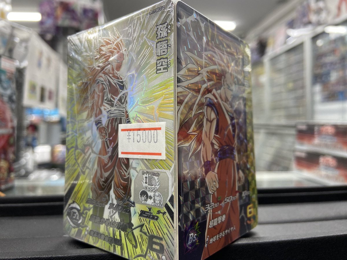 DBH大人気SS3LCが表紙のブロックオリパ追加しました🔥 状態の記載がご