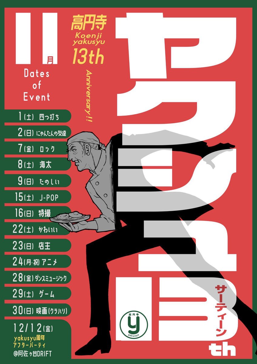 にゃんたん♡ にゃんたん / 魔界天使 (@Zz__neko) / Posts / X