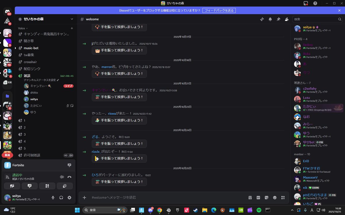 身内鯖募集！！24時間誰かしらいます！！PR三桁、Div1よく通話います！深夜でも朝でも昼でもいるので気軽に来てくれる方お願いします！！沢山練習しましょう！！ FFの方拡散お願いします！！