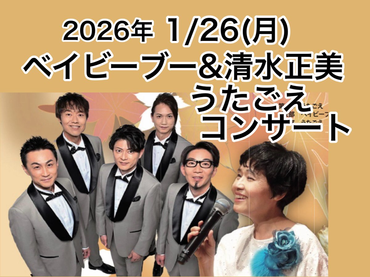 歌声喫茶ともしび on X