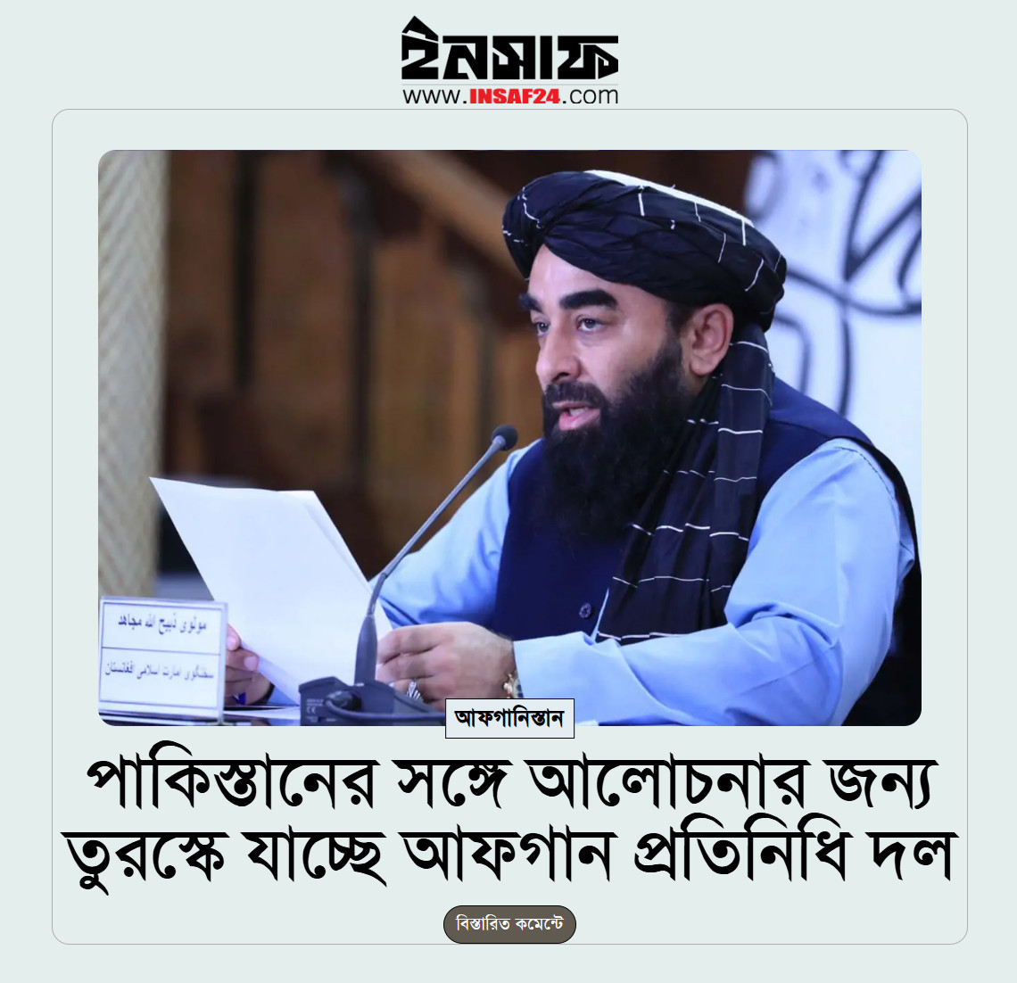 Ulkan sik qizlik pardasini buzadi