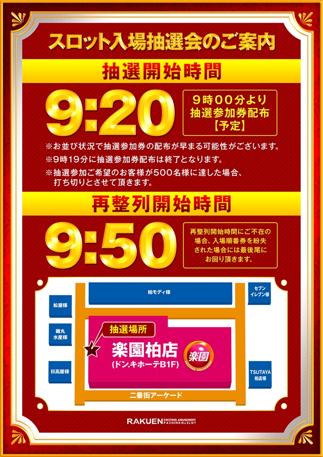 YG@パチスロ on X