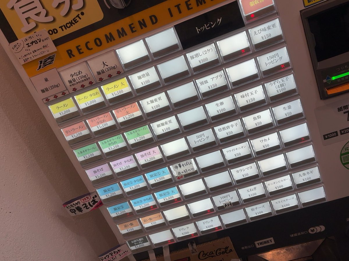 №377
ラーメンそうそう(姫路市)
限定"そうそう的中華そば"+えび味変更
ヤサイ少なめ麺やわめ
サクサクえび油が香ばしいほんのり甘味あるスッキリ醤油味豚スープにプリシコ中太麺。風味よいシャキシャキネギにパリパリもやし。サクコリメンマ。トロっとプリホロ豚。
旨〜〜い(^｡^)
満足‼️