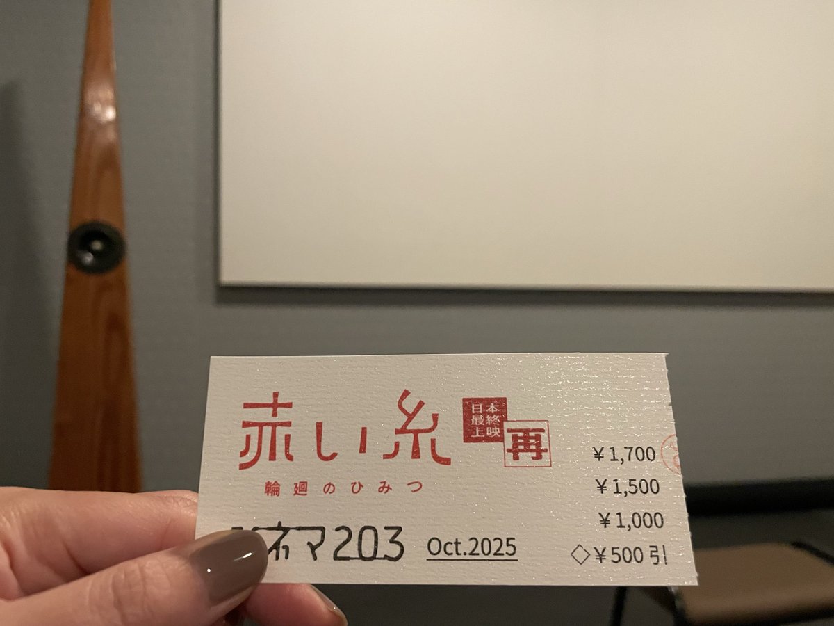 ケケケの人 on X