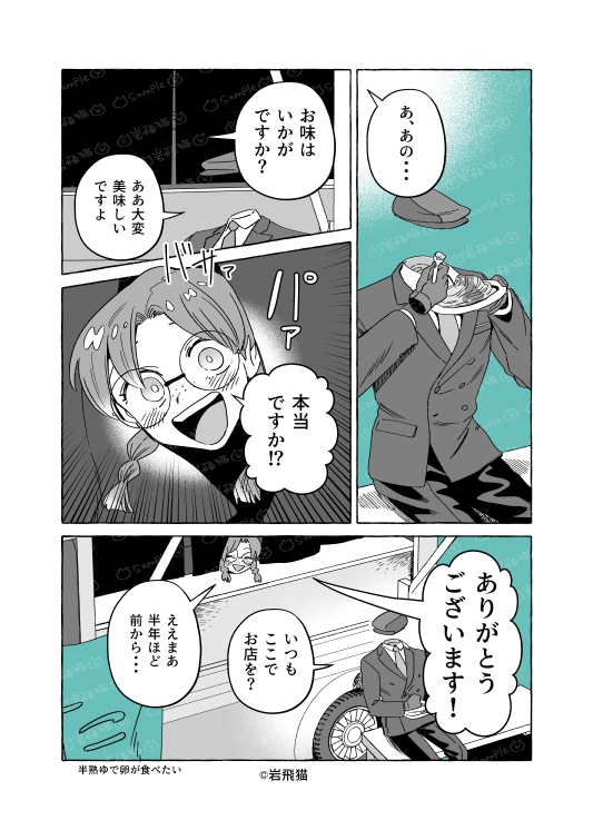 (2/2) 