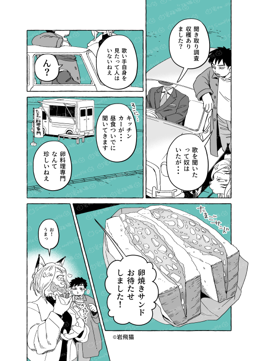(2/2) 