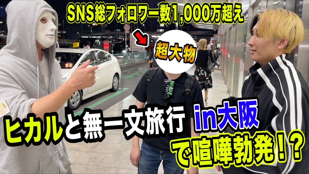 手書き水彩画 YouTuber ヒカル＆ラファエル　光、ラファさん 手書き水彩画 YouTuber ヒカル＆ラファエル 光、ラファさん