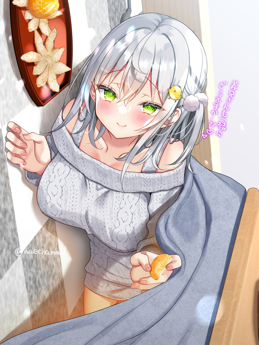 そろそろこたつの季節ですね🍊 