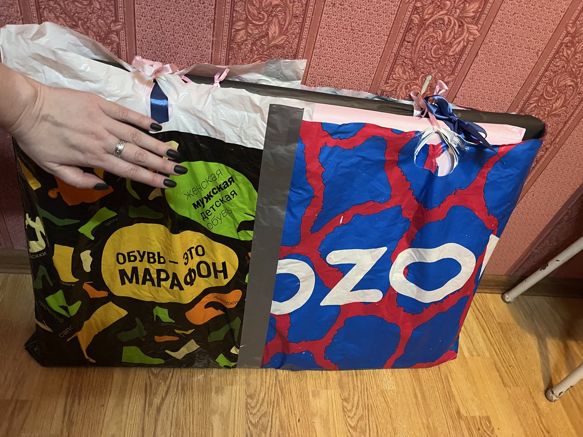 Внимание, я собрала пакет из пакетов. Спасибо за внимание!