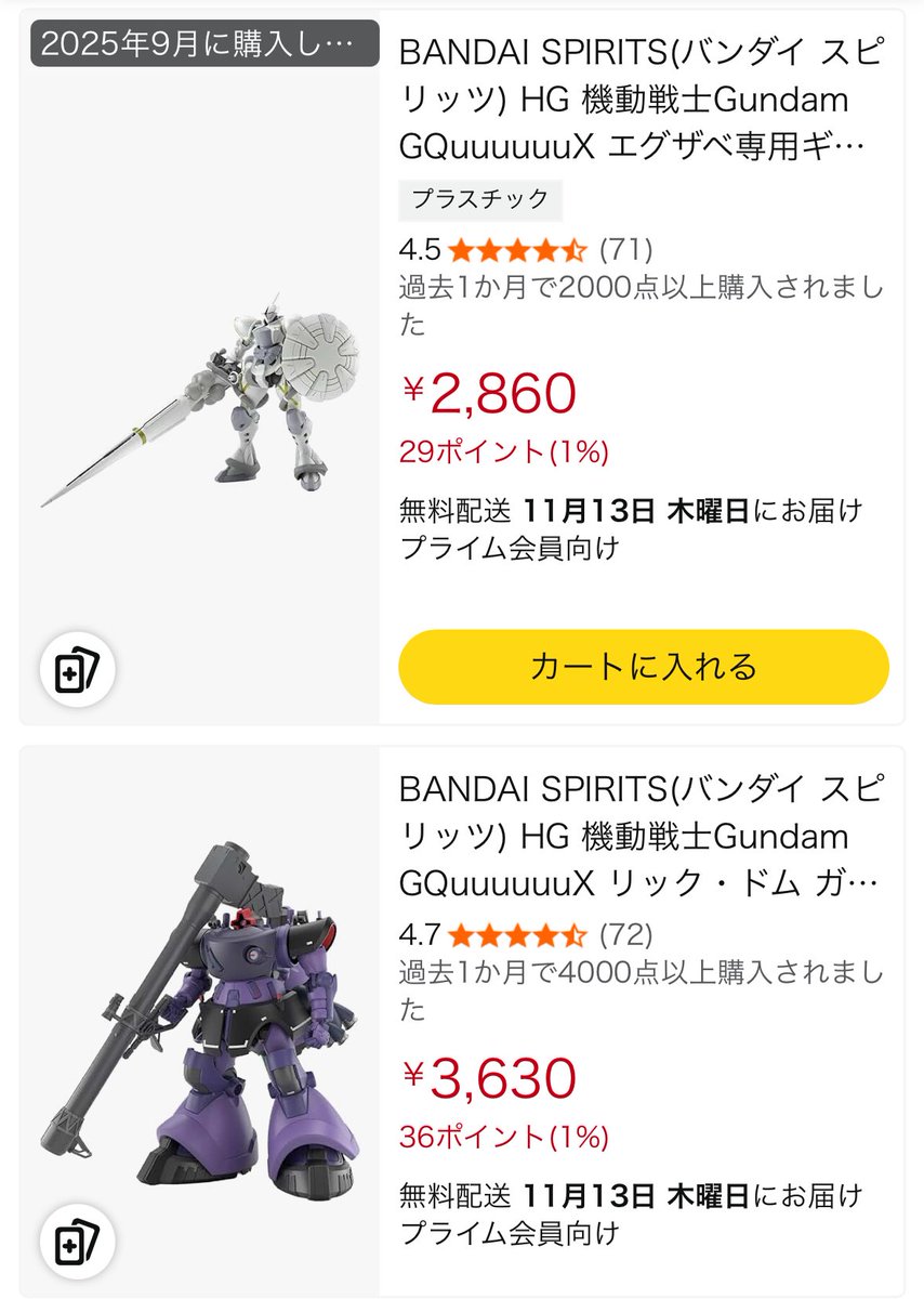 しばたみつまるmk2🦀🩷 on X