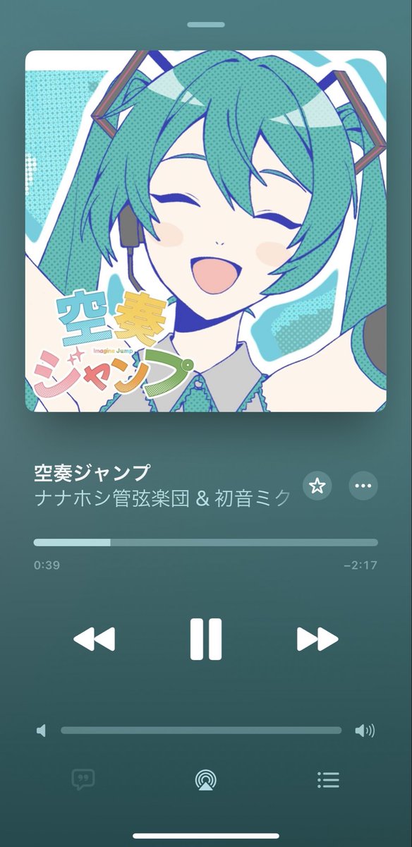 ナナホシ管弦楽団/岩見 陸 (@sosite_iwamikun) / Posts / X