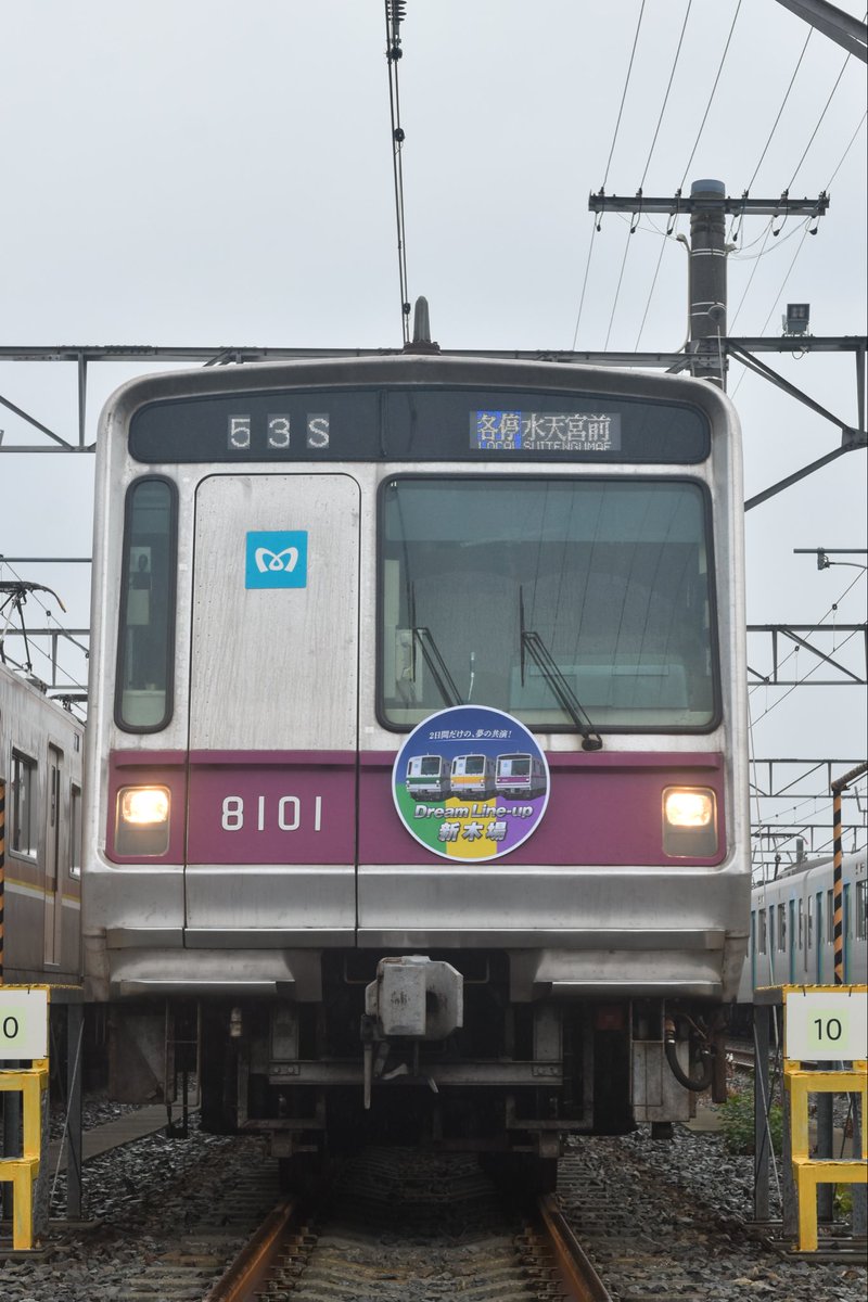 天馬久遠　ページ おぜんぎょう on X