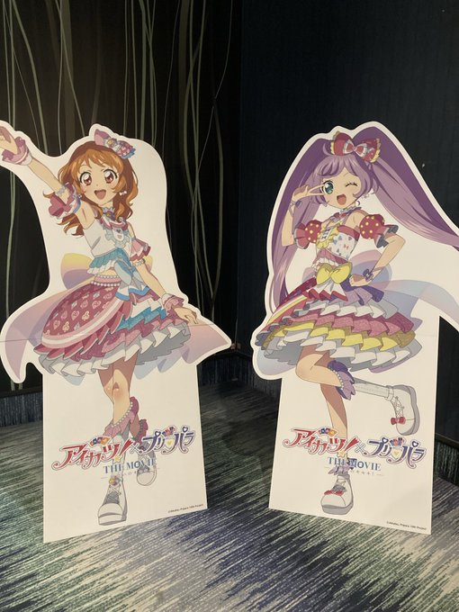 パークスのパネルあかりちゃんらぁらちゃん可愛い 