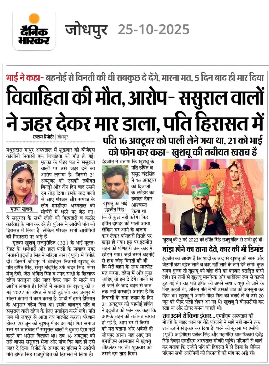 Arvind Chotia (@arvindchotia) on Twitter photo рдЗрд╕ рджреЗрд╢ рдореЗрдВ рдмреЗрдЯрд┐рдпрд╛рдВ рдХрдм рддрдХ рдорд╛рд░реА рдЬрд╛рддреА рд░рд╣реЗрдВрдЧреА? рдЗрд╕ рджреЗрд╢ рдореЗрдВ рдмреЗрдЯрд┐рдпрд╛рдВ рдХрдм рддрдХ рдорд╛рд░реА рдЬрд╛рддреА рд░рд╣реЗрдВрдЧреА?