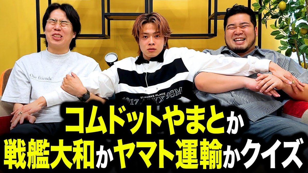 official令和ロマン【公式】 (@official_reiwa) / Posts / X