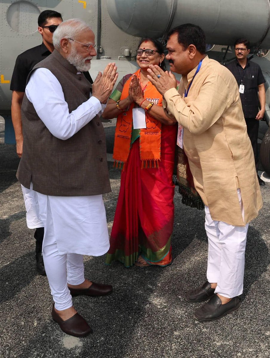 Manoj Kumar Gupta (@manojgupta2292) on Twitter photo समस्तीपुर — मिथिला की पावन धरती पर
भारतरत्न जननायक कर्पूरी ठाकुर जी की जन्मभूमि में
देश के यशस्वी प्रधानमंत्री श्री <a href="/narendramodi/">Narendra Modi</a> जी का स्वागत करना
मेरे जीवन का गर्वपूर्ण क्षण रहा। 🙏🇮🇳
#PMModi #Samastipur #Mithila #Bihar #BJP #ProudMoment समस्तीपुर — मिथिला की पावन धरती पर
भारतरत्न जननायक कर्पूरी ठाकुर जी की जन्मभूमि में
देश के यशस्वी प्रधानमंत्री श्री <a href="/narendramodi/">Narendra Modi</a> जी का स्वागत करना
मेरे जीवन का गर्वपूर्ण क्षण रहा। 🙏🇮🇳
#PMModi #Samastipur #Mithila #Bihar #BJP #ProudMoment
