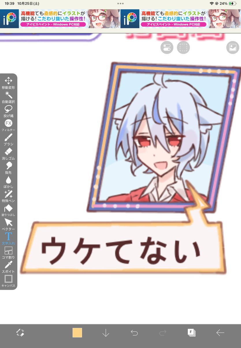 ピニョッピー🎨 (@Pinyoppii0904) / Posts / X