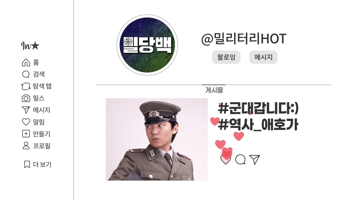 MapleKestrel's tweet image. 반갑습니다, 실명으로 찾아뵙네요.
작게, 그저 하나의 호기심으로 시작한 이 취미에 이렇게 큰 열매를 맺게 되다니 영광입니다.

이 자리를 만들어주신 @yeonsooyura
크나큰 감사의 인사를 남깁니다.

앞으로도 더욱 발전한 모습으로 찾아뵙겠습니다.

미하일 올림.

링크: youtu.be/6VEiHOMMrPU