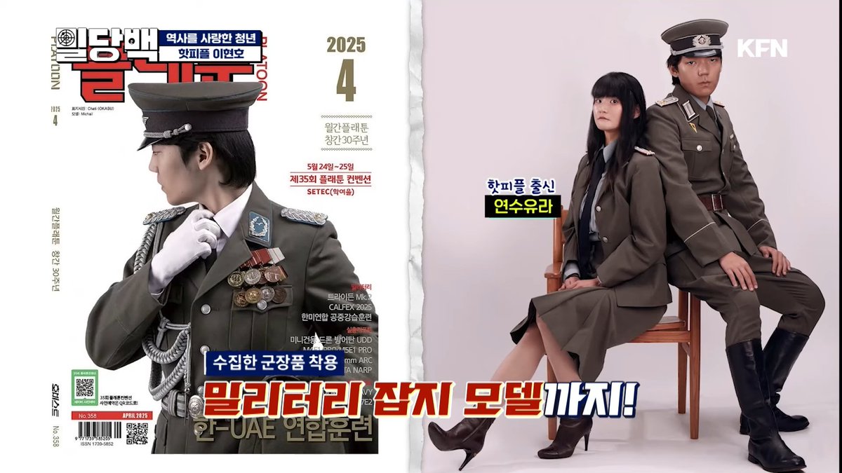 MapleKestrel's tweet image. 반갑습니다, 실명으로 찾아뵙네요.
작게, 그저 하나의 호기심으로 시작한 이 취미에 이렇게 큰 열매를 맺게 되다니 영광입니다.

이 자리를 만들어주신 @yeonsooyura
크나큰 감사의 인사를 남깁니다.

앞으로도 더욱 발전한 모습으로 찾아뵙겠습니다.

미하일 올림.

링크: youtu.be/6VEiHOMMrPU