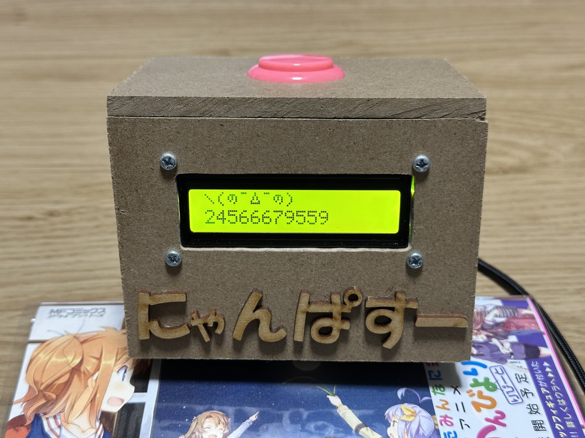 ユタッキーページ ズッキー@インビザ矯正48/50 on X