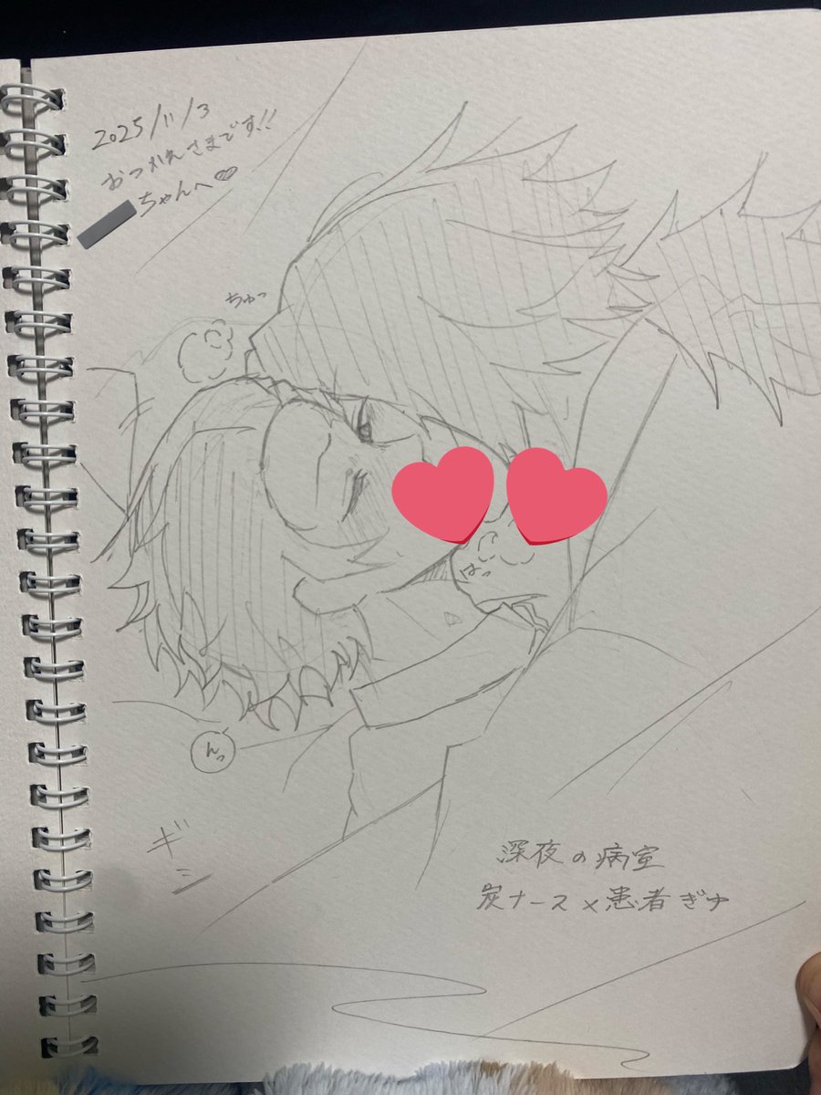 渡す予定の義炭スケブ
初めて描きました。この画角、嘘じゃない、