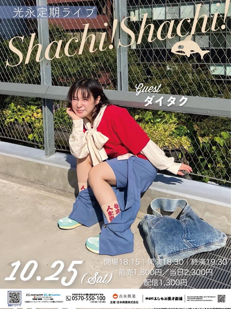 べるライト(元 べるピ〜チ) (@bell0611) / Posts / X