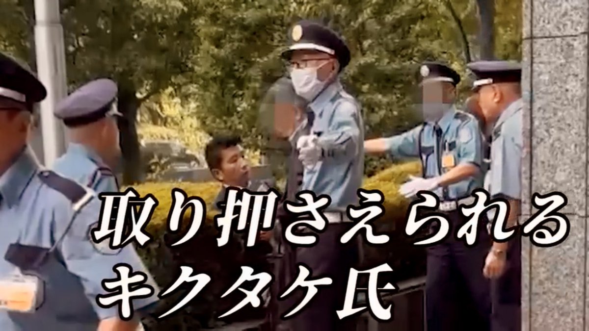 III85598221's tweet photo. @s_kikutake テロ暴力行為の加害者と被害者の1人二役自作自演ですか？包帯巻いてる役は守る会側の演出ですね？🤭 https://t.co/xEJsnrP0z5