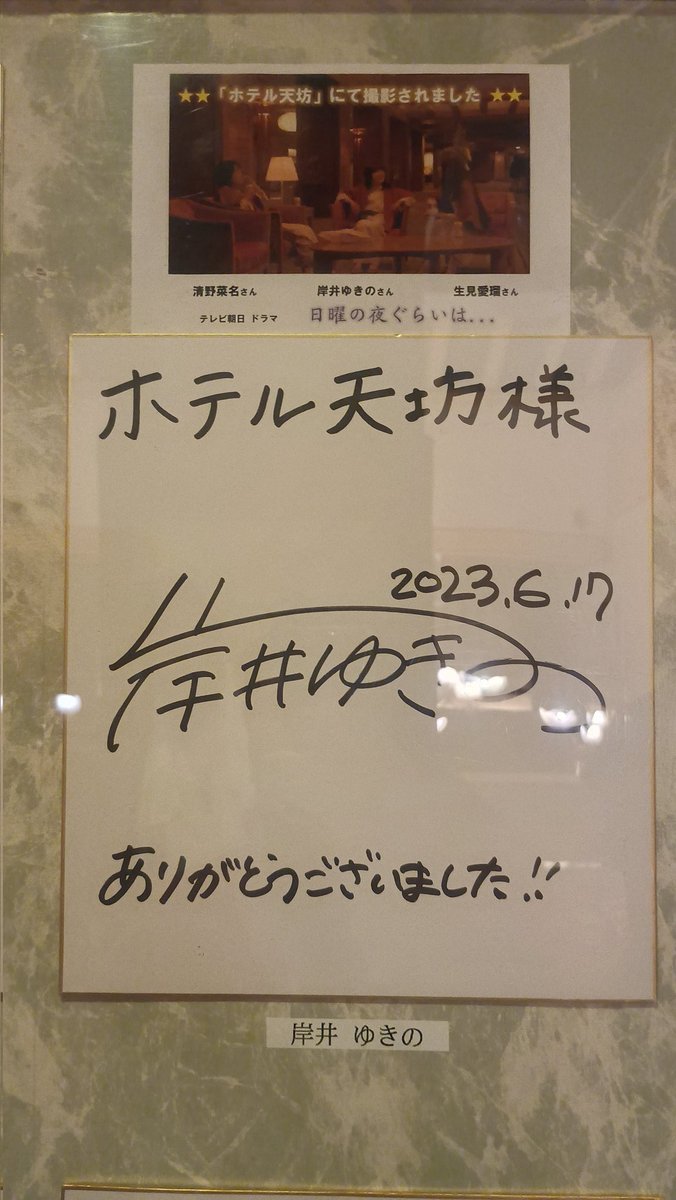 さっさん(´Д｀)痛風ダメ、ゼッタイ on X