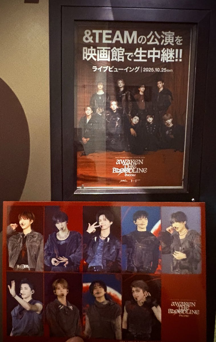 ライブビューイング楽しかった🥰Big好きの新たな演出を大画面で見られたのすごく良かった🥰月色🌙のウェーブもめちゃ綺麗で😍アジアツアー締めくくりで迫力の大画面見ながら歌いまくれてよかった🥰世界へいってらっしゃ〜い😚✨🌏

#andTEAM
#ASIATOUR_AWAKENTHEBLOODLINE
#AWAKENTHEBLOODLINE_ENCORE