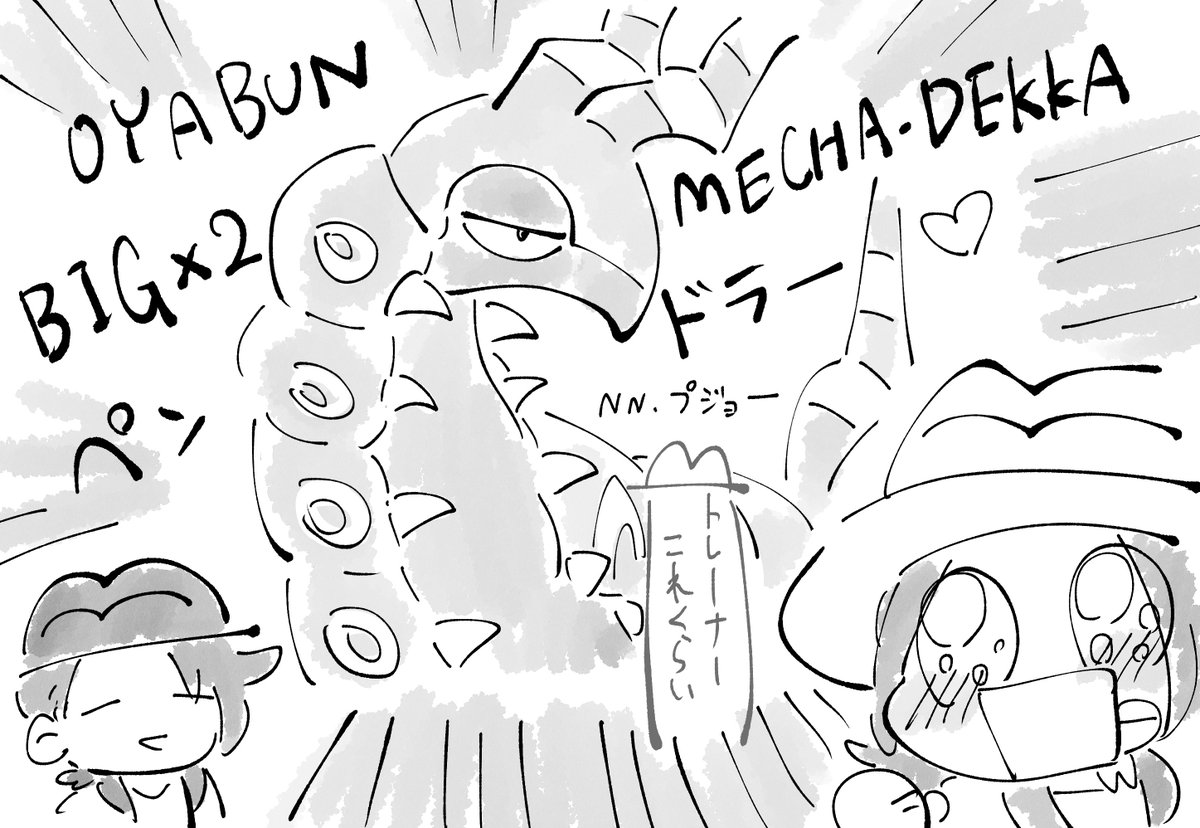 ZA楽しいです