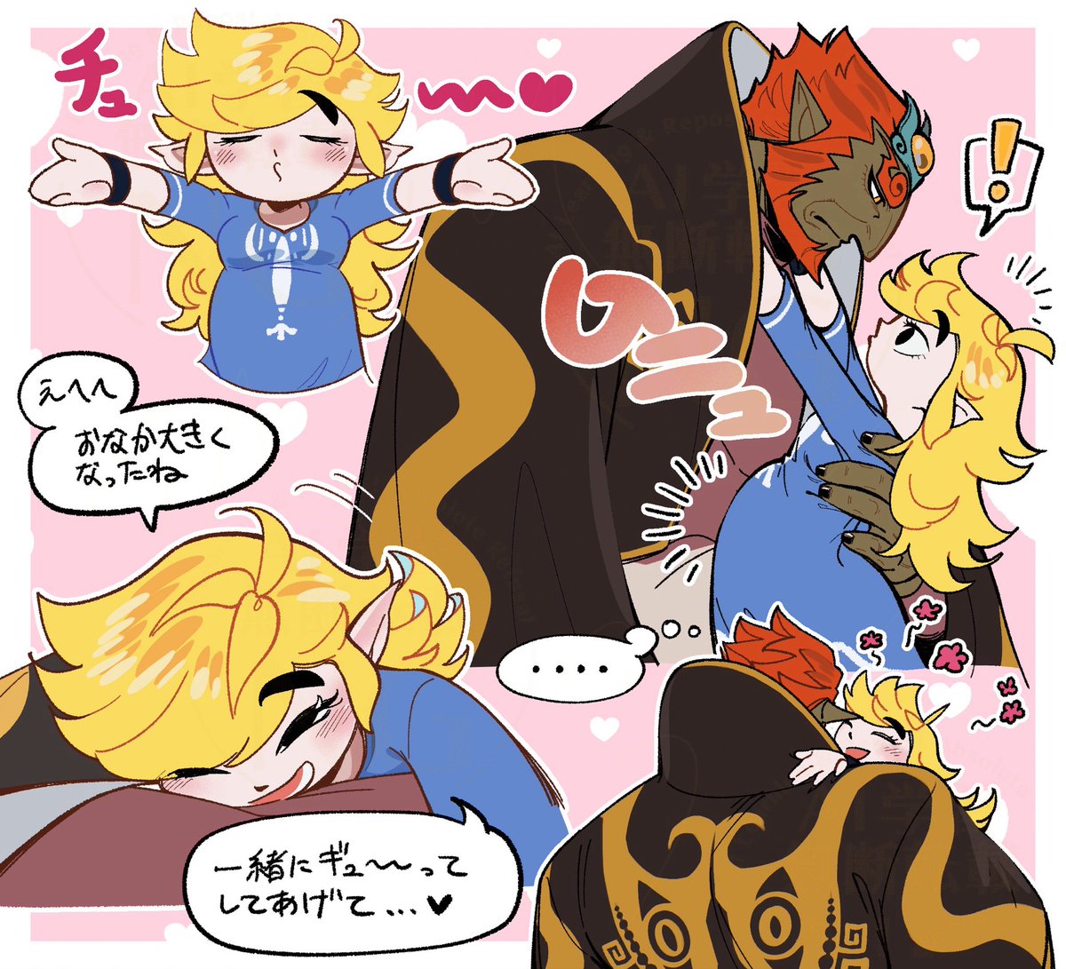 風ﾀｯｸｶﾞﾉﾘﾝ⚠️女体化&amp;妊娠