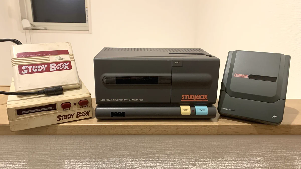 福武書店 STUDYBOX スタディボックス 本体 BAD君@ファミコン周辺機器 on X: 
