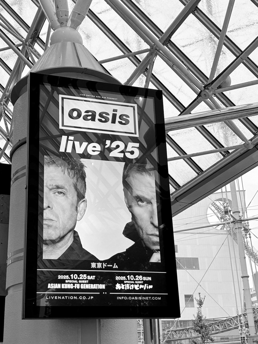 ainos820's tweet photo. 感動
兄弟のハグにきゅんです
#oasislive25 https://t.co/5Q43RV66gP