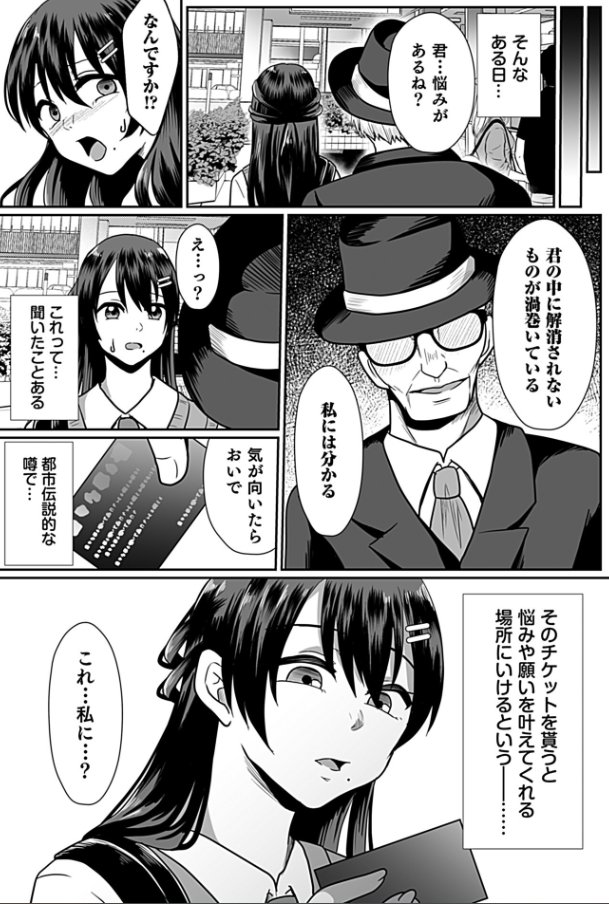 放課後開発倶楽部① 