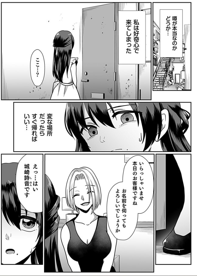 放課後開発倶楽部② 