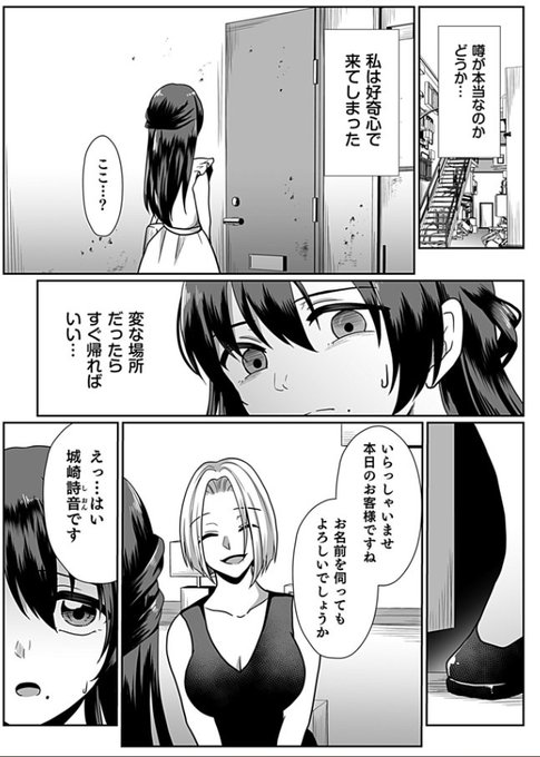 放課後開発倶楽部② 