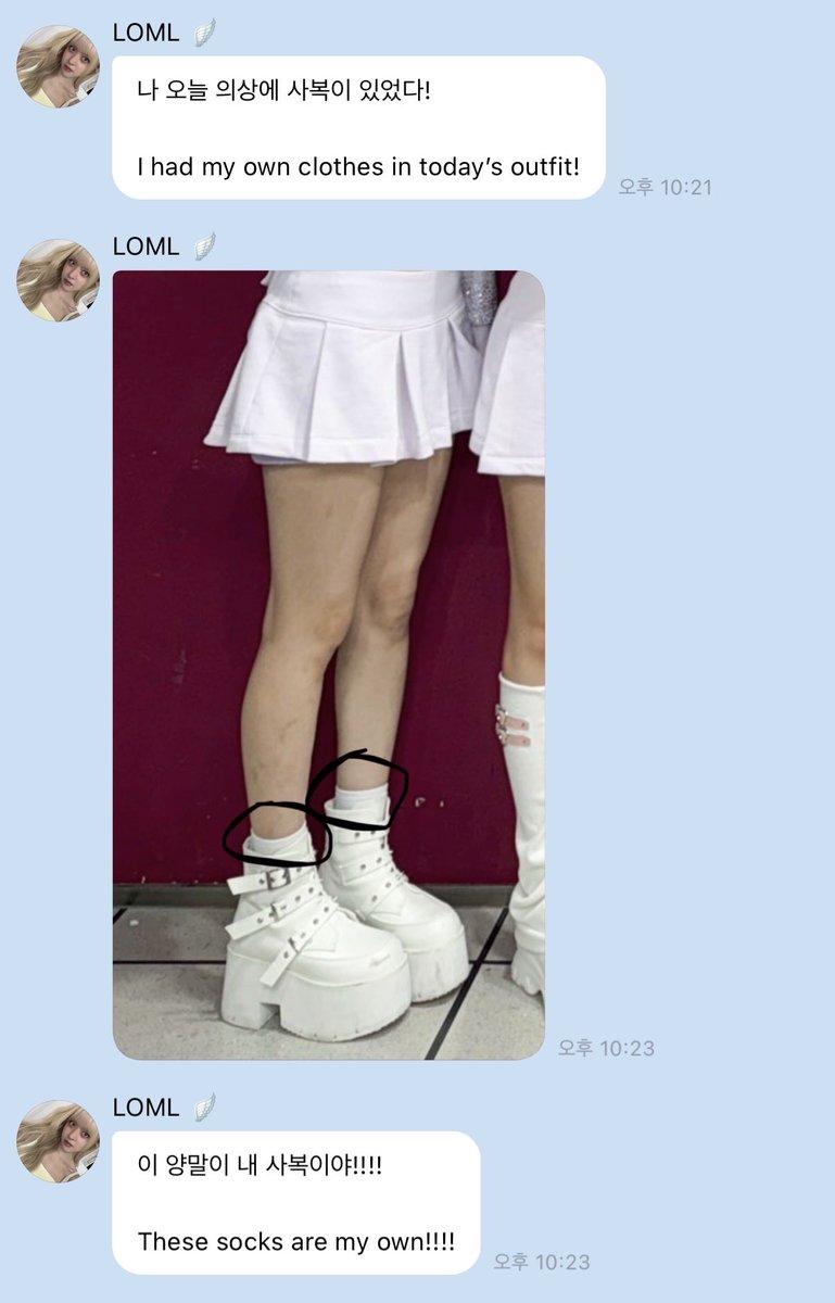 domado1l7's tweet photo. 릴리: 나 오늘 의상에 사복이 있었다!

(헐 오늘 코디 예뻤는데 뭘까 ㄷㄱㄷㄱ)

그리고 그 사복: https://t.co/u7M4RSGT1e