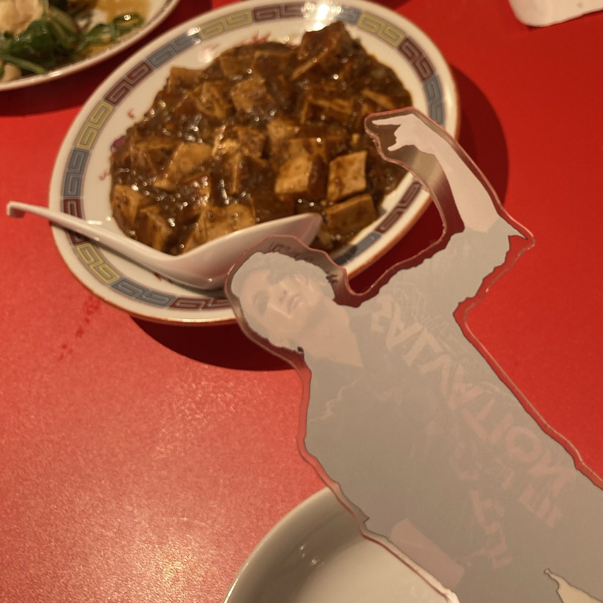 タラチオくん、四川麻婆豆腐だよ

四川麻婆豆腐、以下略

※あぎさんつかさんとご飯を食べに行きましたが結局いつも通りアクスタとご飯写真を撮っているオタクの図です、隣に夫もいますが何食わぬ顔で撮っています。