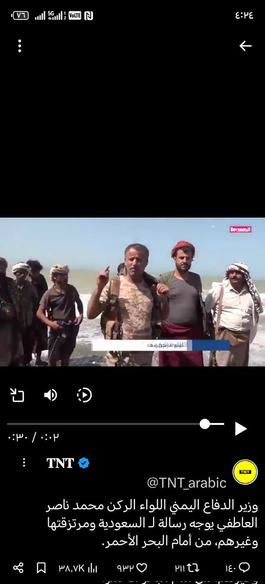 وش في الزنابيل منزعجين فوق اللازم هايومين.. احد يخبرنا