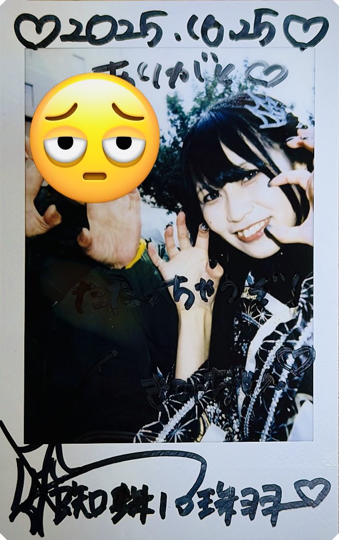 やっちゃん✨ やっちゃん on X