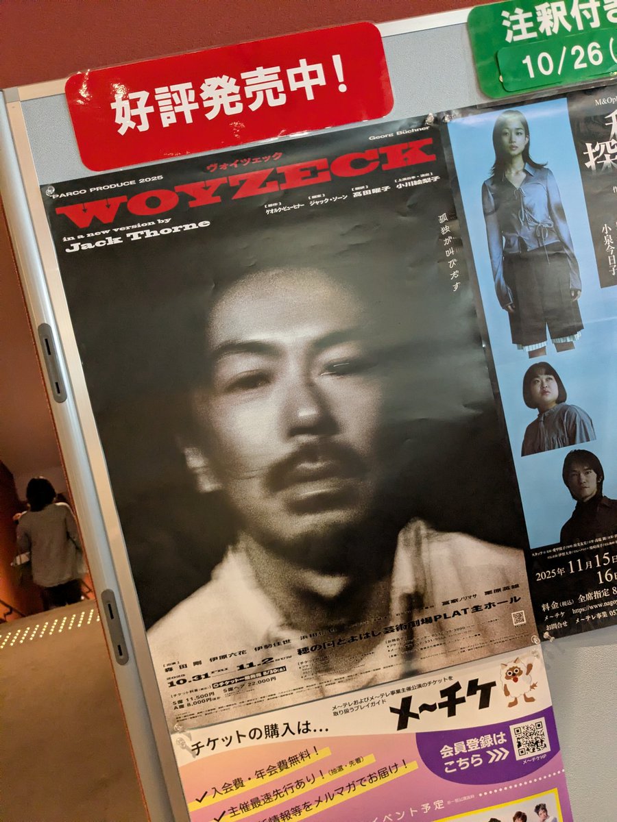 Kamoooooonあーちゃん on X