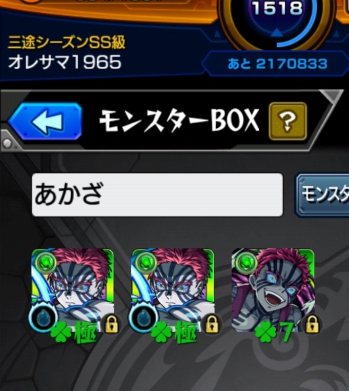 xx__xxです。オリジナル竹槍 仕組完成竹刀】 | KENPRO（ケンプロ）