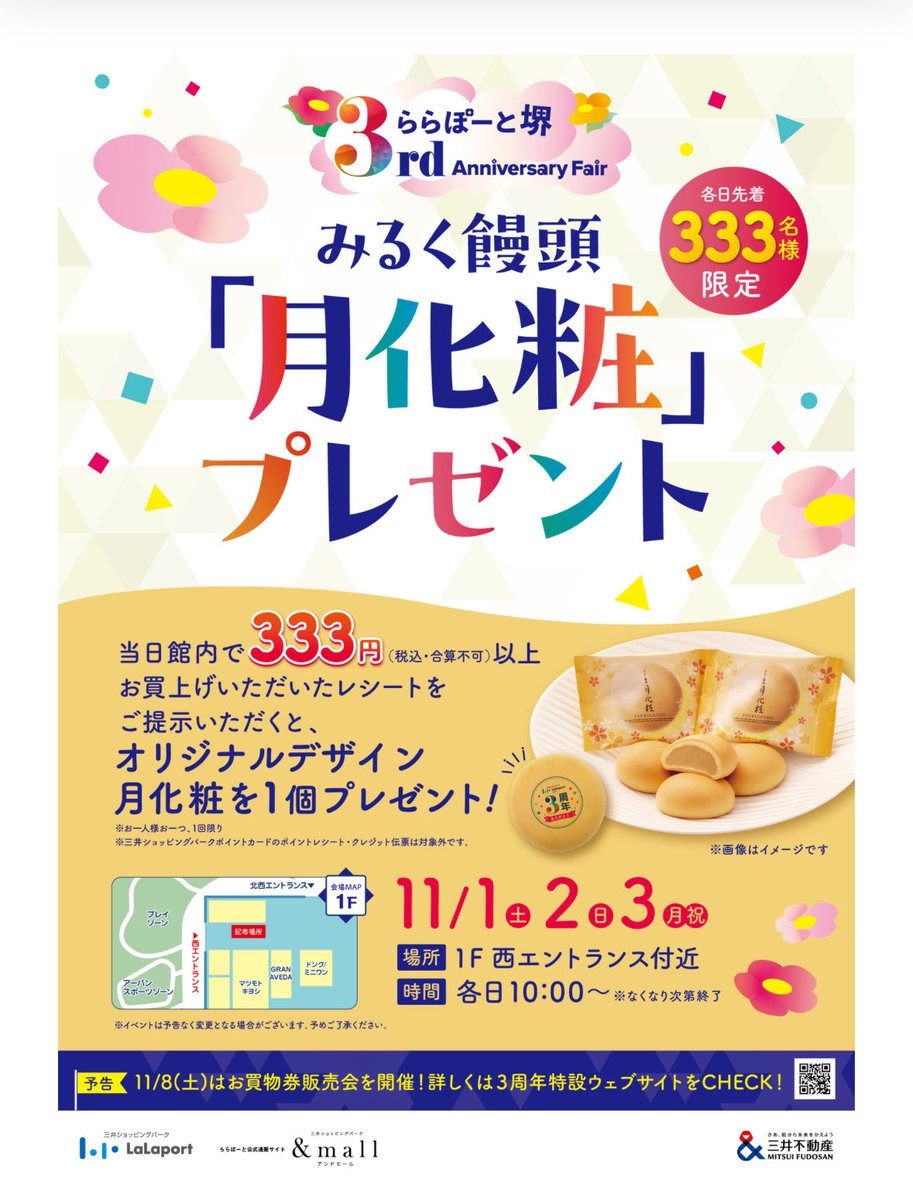 チョモランマ様 リクエスト 3点 まとめ商品 3ちゃん🌸 on X