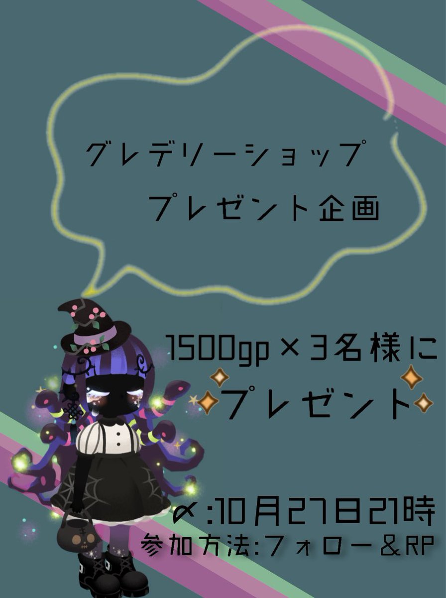 ぴの🍨 (@pino_ds_livly) / Posts / X