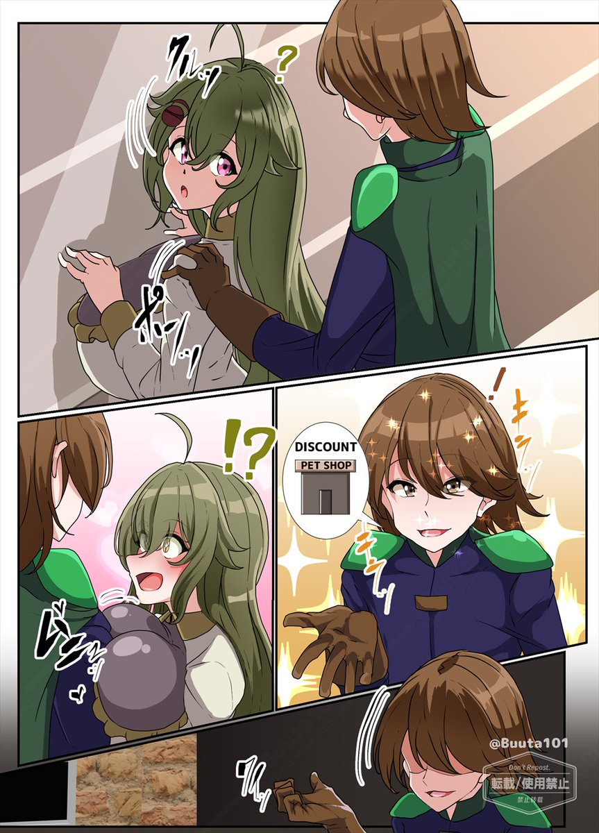 【依頼】騙されてパイズリさせられる女の子 | ぶうた@Comm:Open #pixiv https://t.co/1IqrTOHrAt 

投稿しました 