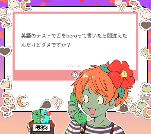 ツバキ様 ツバキ C106“き”－15a (西2ホール) (@Tsubaki1509) / Posts / X